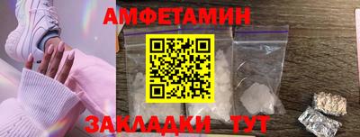 прущие грибы Конаково