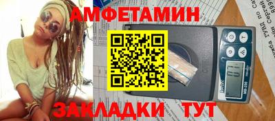герыч Комсомольск-на-Амуре