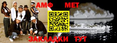 герыч Комсомольск-на-Амуре