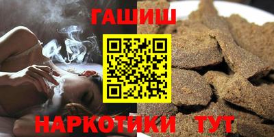герыч Комсомольск-на-Амуре