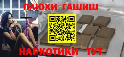 герыч Комсомольск-на-Амуре