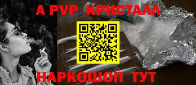 герыч Комсомольск-на-Амуре