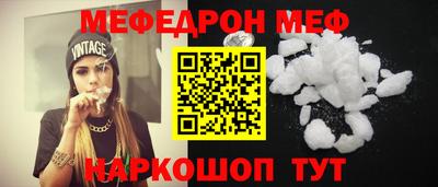 герыч Комсомольск-на-Амуре
