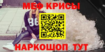соль ск Коммунар
