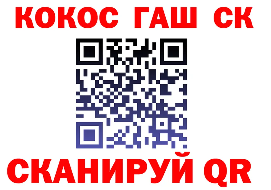 COCAIN VHQ как зайти shop omg Лабинск