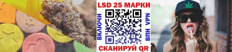 ЛСД экстази ecstasy  кракен маркетплейс  Лабинск  наркошоп 