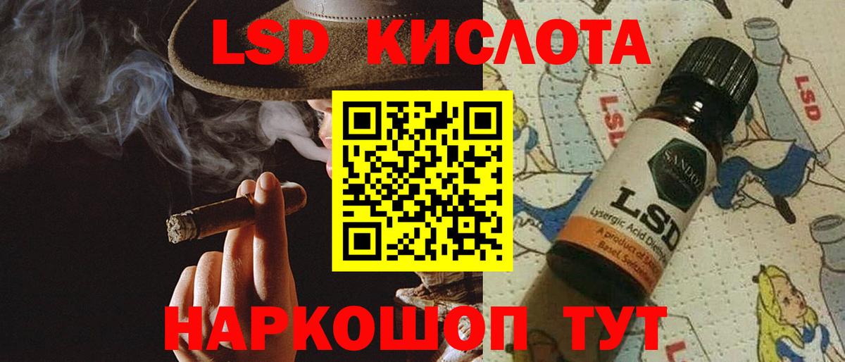 Лабинск  ЛСД экстази ecstasy  Вход с VPN  ЛСД экстази  ЛСД экстази ecstasy 