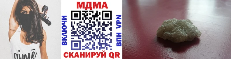 OMG ссылки  дарк нет Telegram  МДМА crystal  Лабинск 