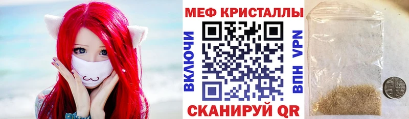 Меф 4 MMC  Лабинск 