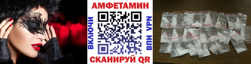 даркнет сайт  Лабинск  Первитин Methamphetamine 