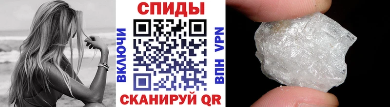 МЕТАМФЕТАМИН витя Лабинск