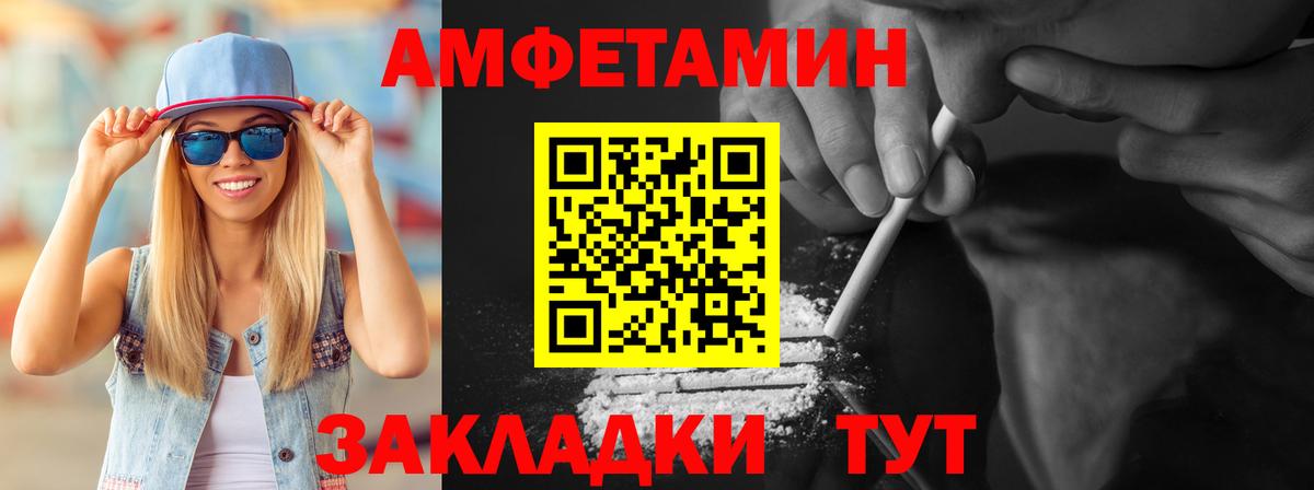 A PVP СК кристаллы  Вход с VPN  ГАШИШ  ГАШИШ  Канабис  МЕФ   Меф МЯУ МЯУ  МДМА  Лабинск  COCAIN 