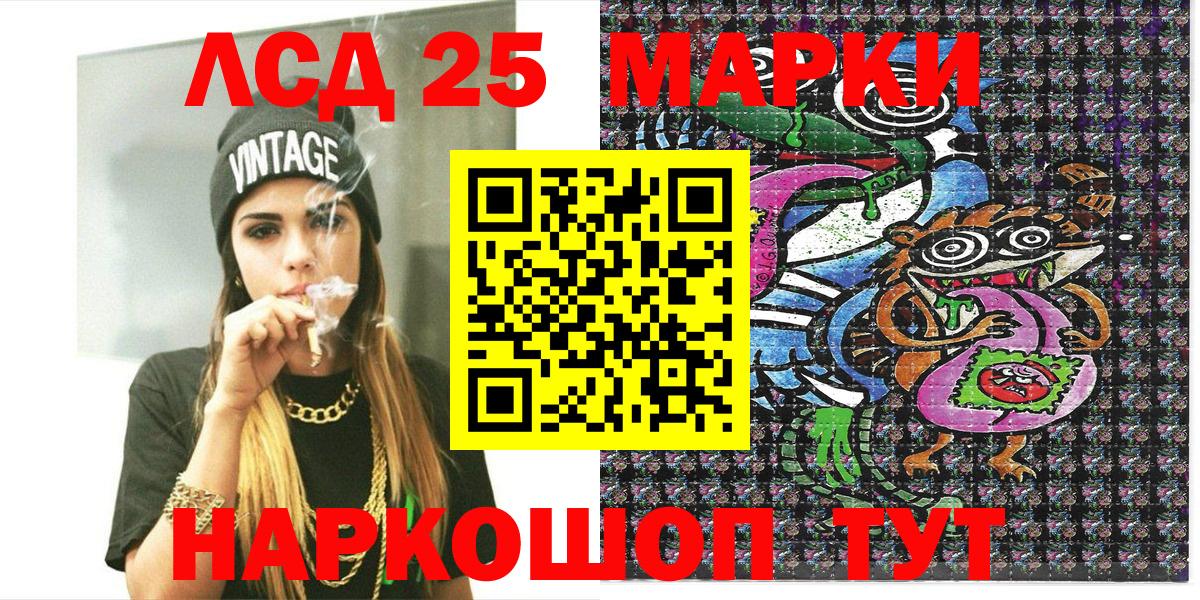 Наркотические марки 1,5мг  Наркотические марки 1,5мг  Вход с VPN  Лабинск 