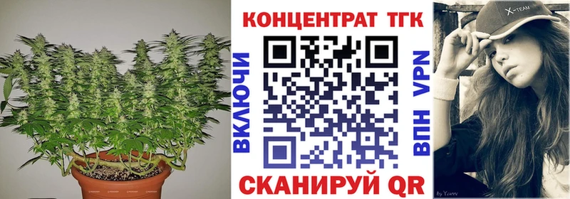 omg как зайти  купить наркотики сайты  Лабинск  Дистиллят ТГК концентрат 