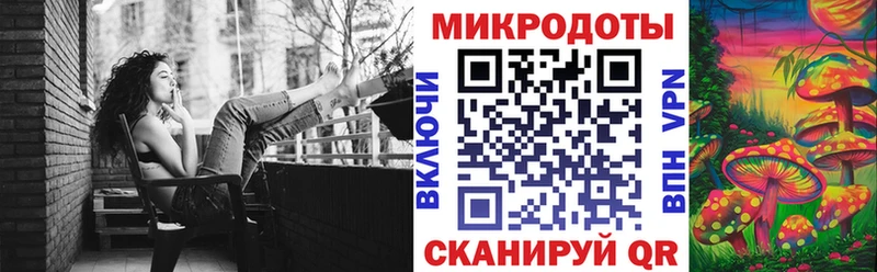Псилоцибиновые грибы Magic Shrooms  Лабинск 